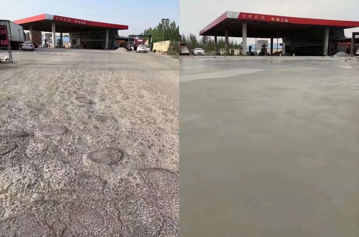 浙江水泥道路抢修料 混凝土地面修补砂浆