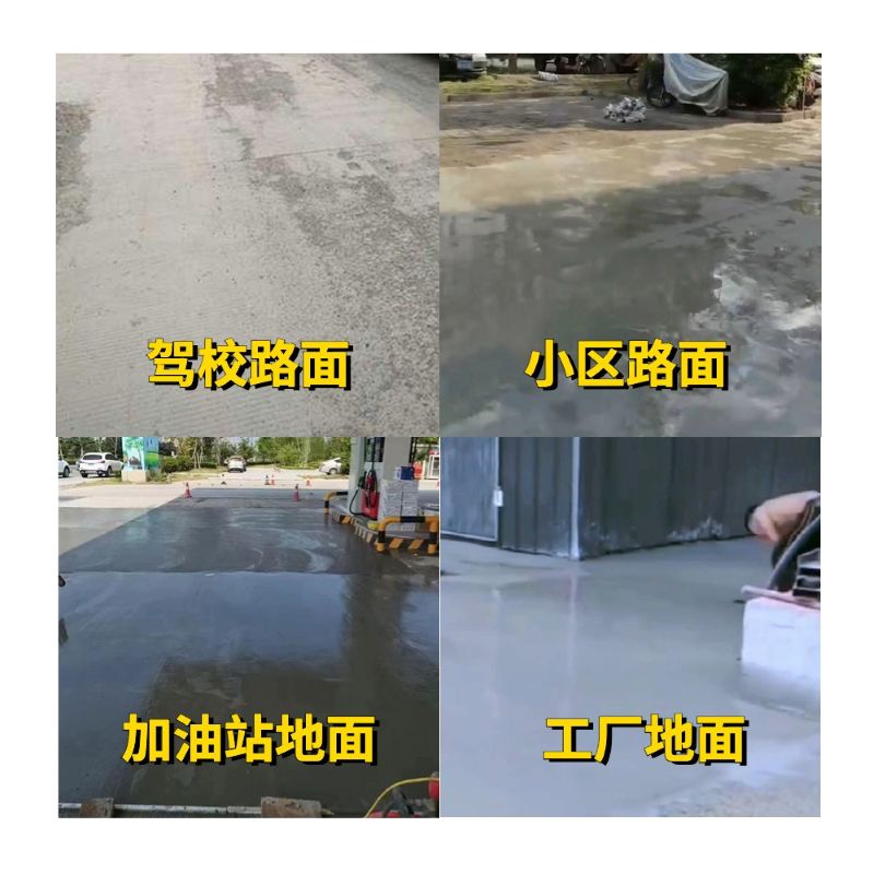 浙江老旧道路翻新快速解决方案