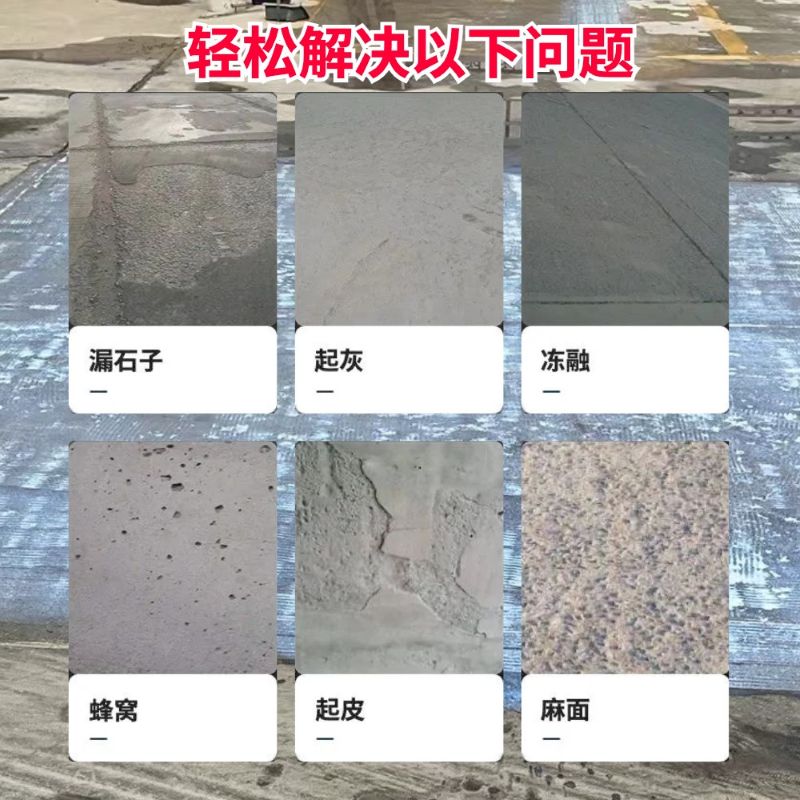 浙江低碳市政修补材料简单快速修补道路恢复交通